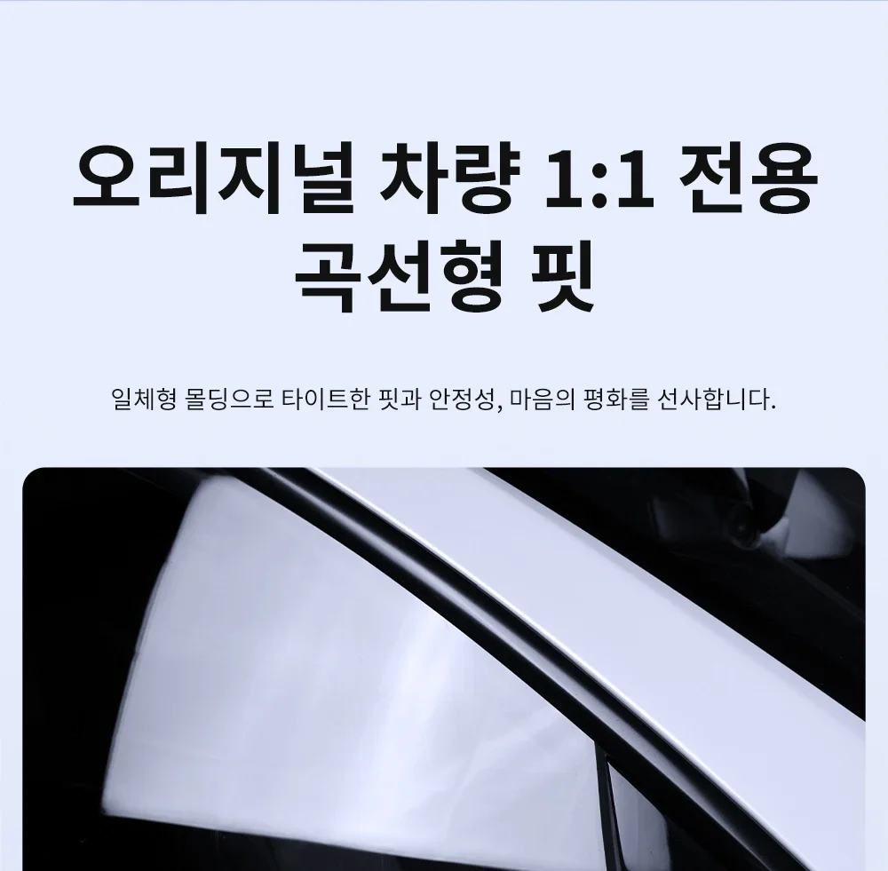 YZ für Tesla Model 3 Y Highland Juniper 2020-2025 Auto-Rückspiegel-Schutz Spiegelschutz Fahrzeug-Antikollisionsstreifen – Detail 4