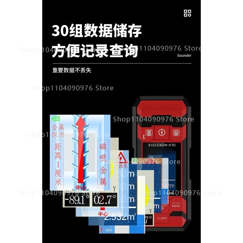 Wall detector Concrete load-bearing wall wire Multifunctional reinforced metal d