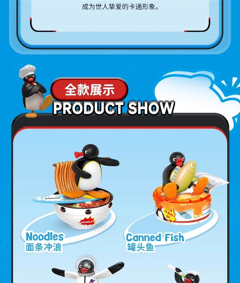 Desktop Ornament Blind Box, Pingu Cute Cartoon Action Figure Kid