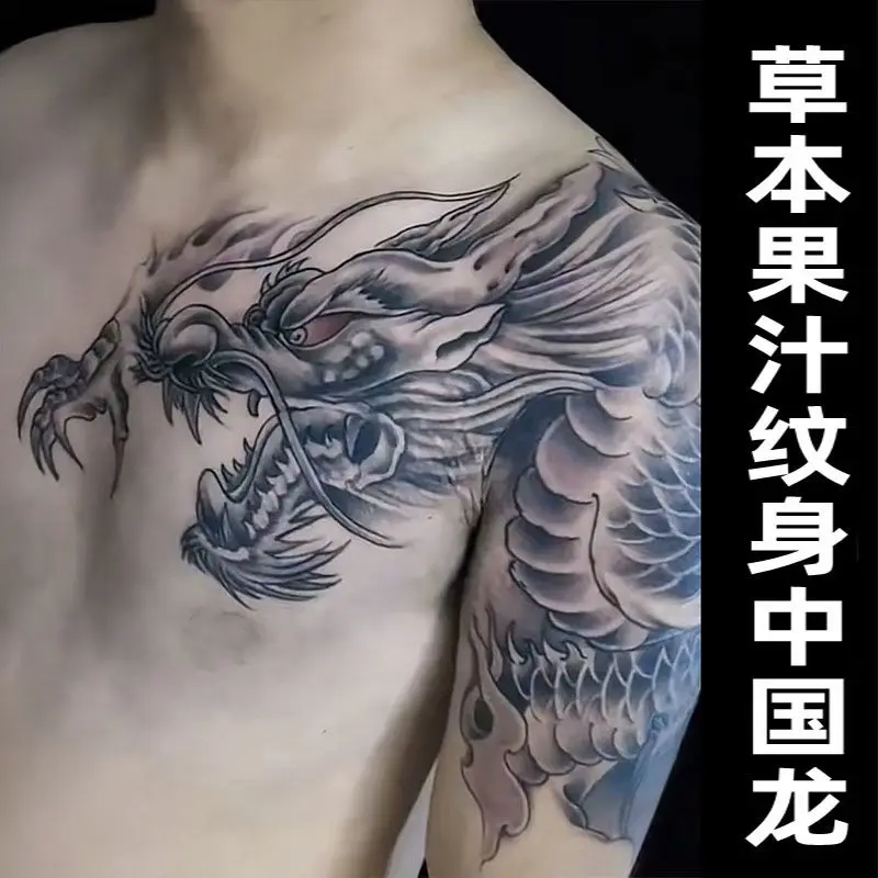 

Herbal Dragon Tattoo Stickers for Women Man Shoulder Art Temporary Tattoos Waterproof Japanese Fake Tattoo Punk Lasting Stickers
