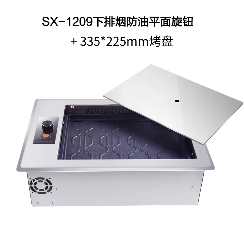 Meat-Fired Electric Oven Barbecue Grill Self-Service Roast Meat Special Infrared Smoke-Free Barbecue Plate Meat Roasting Pan
