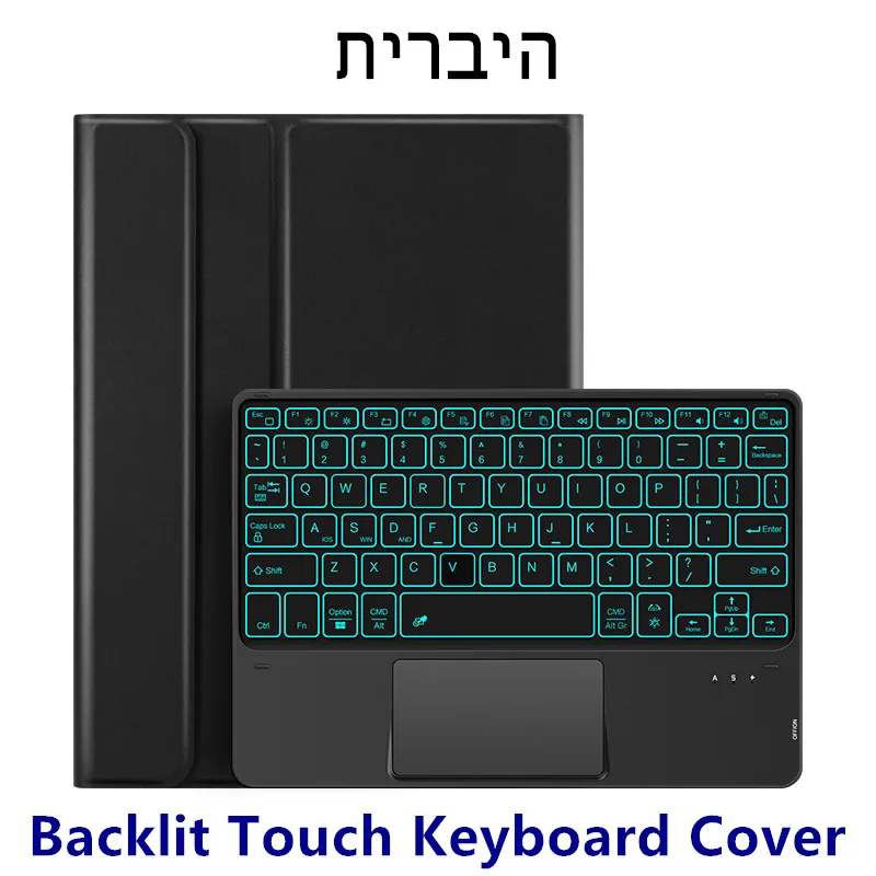 AJIUYU Premium Backlit Keyboard Case with TrackPad