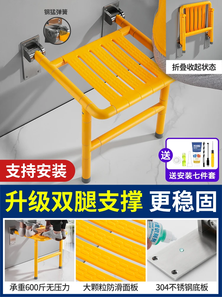 

Bathroom folding stool Bathroom disabled shower seat chair Elderly shower shower wall anti slip seat