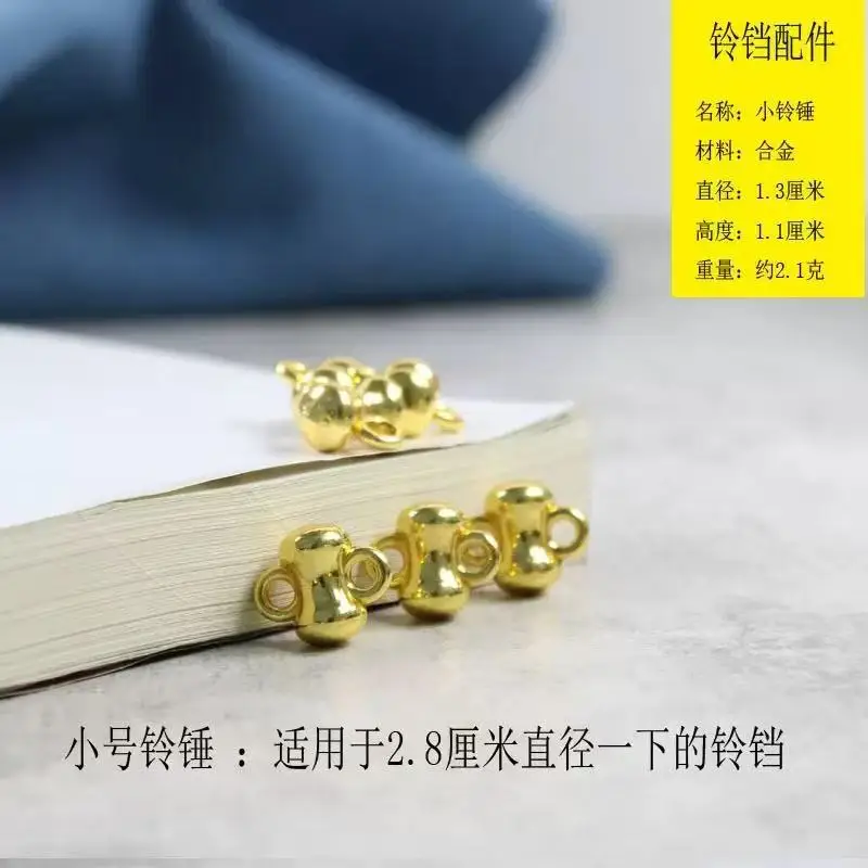 합금 구리 벨 메탈 윈드 차임 장식 2.8cm 크리스마스 트리 펜던트 장식품 가정용 걸이 오토바이 벨 키체인