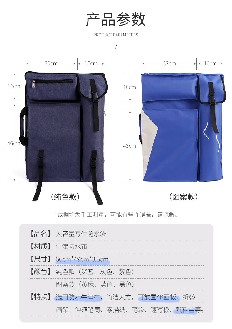 BLL HURRISE sac de planche à dessin Sac d'art étanche pliable portable  grande capacité sac de planche à croquis beaux 7809355305579