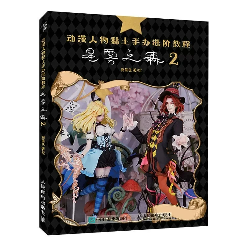 Em promoção! Bjd Boneca + Bidimensional De Barro Feitos à Mão Maquiagem  Técnica De Desenho De Livro De Arte Anime Bjd Boneca Cabeça Maquiagem  Técnica Tutorial Livro