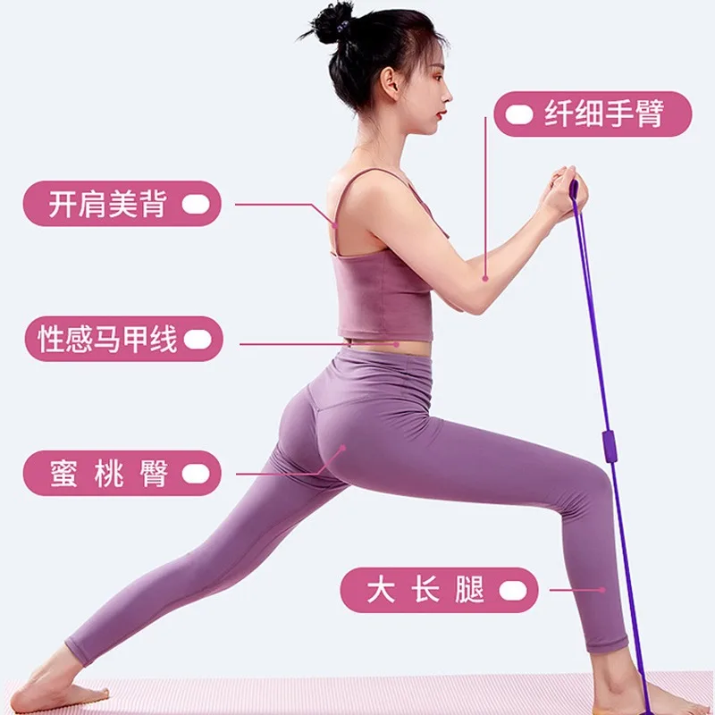 8-Figure Resistance Band 5