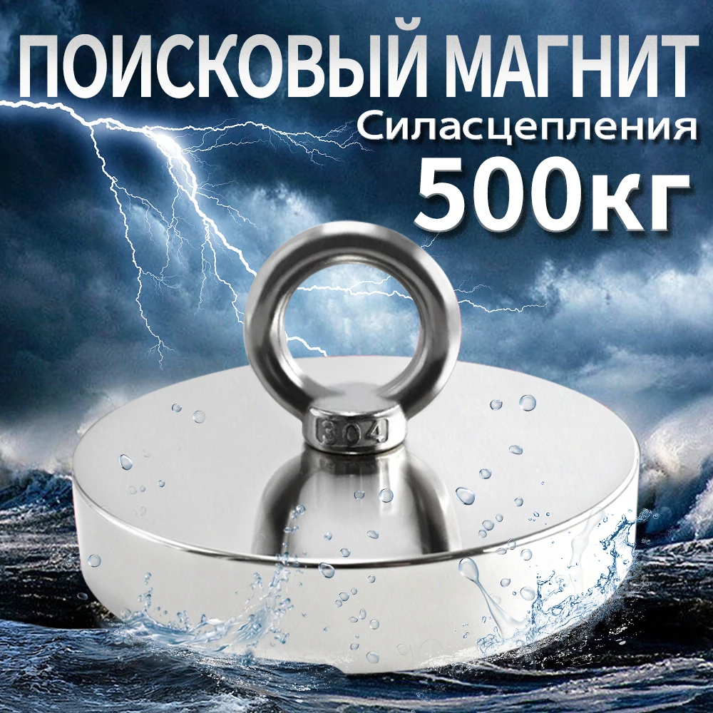 80-500kg Fishing Salvage Neodymium Magnet holder neodymium magnets fishing magnets super powerful hole Circular ring hook permanent deep sea Pulling Mounting
