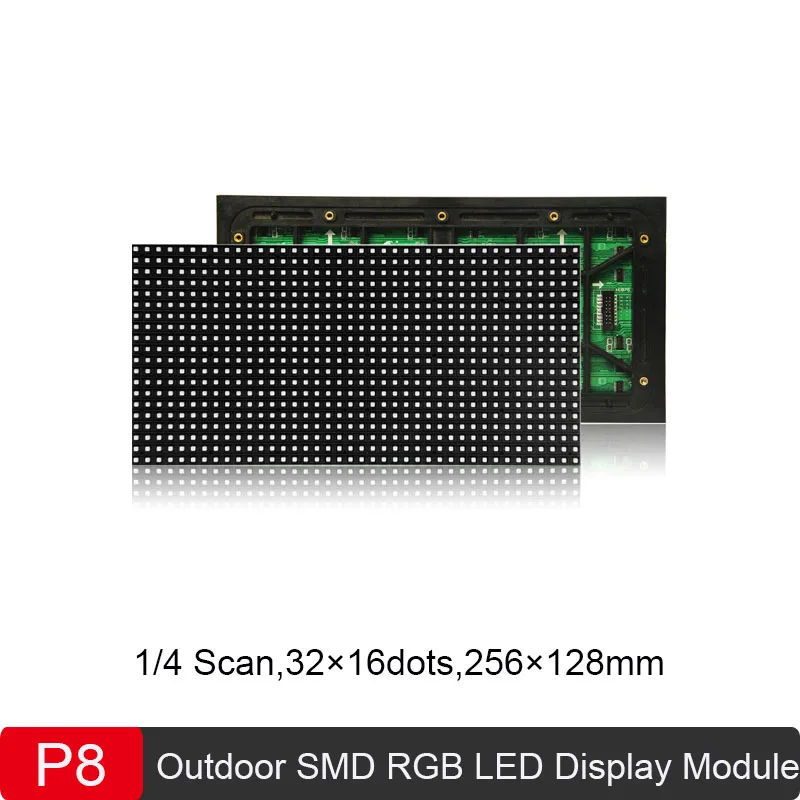 

P8 Outdoor RGB LED Screen Module 256*128mm 1/4Scan SMD3535 LED Advertisement 32*16dot LED Panel Outdoor waterproof IP65