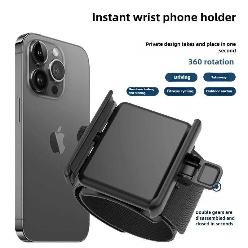 Detachable phone holder for ride-hailing live streaming cycling delivery sports