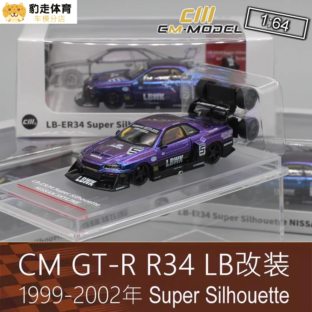 

CM Model 1:64 NISSAN Skyline R34 GT-R ER34 LB#5 Diecast Model Car Kids Toys Gift