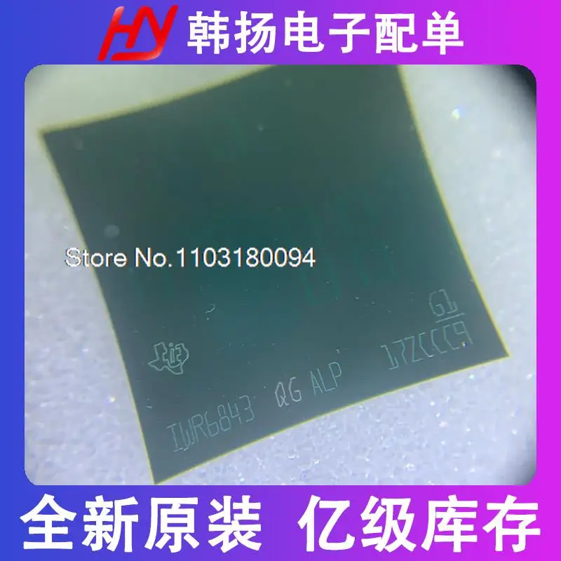 

IWR6843ARQGALP IWR6843ARQGALPR FCBGA-180