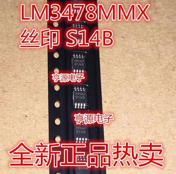 

20 шт. Оригинальный Новый LM3478MM LM3478MMX S14B LM3478QMMX LM3478QMM SSFB MSOP8