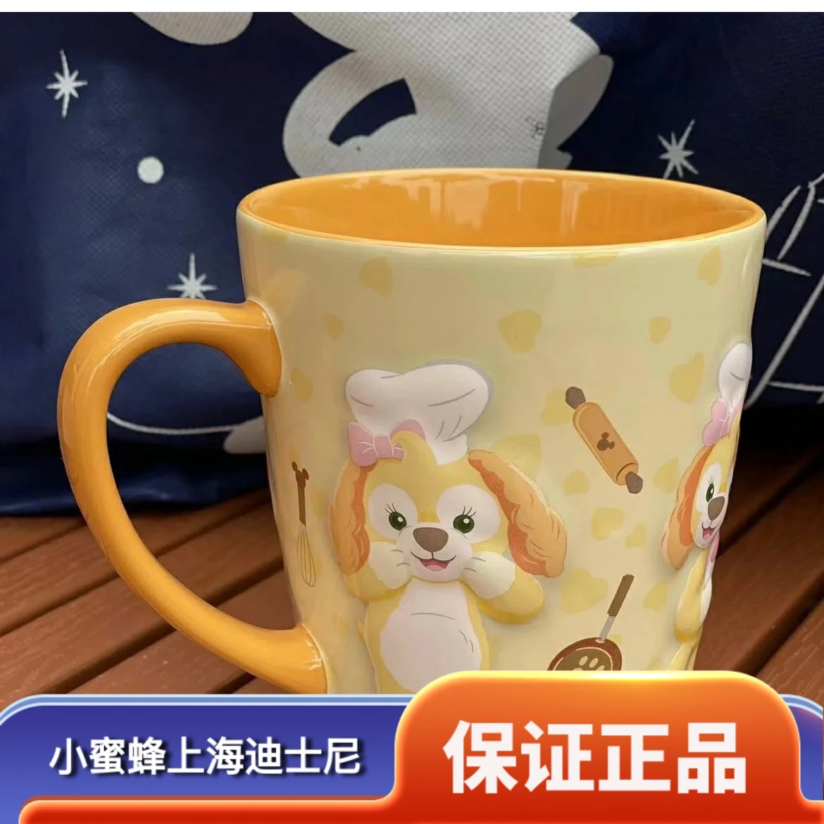 

Shanghai Disneyland cartoon cute LinaBell Ceramic Cup Winnie Drinking Coffee Cup