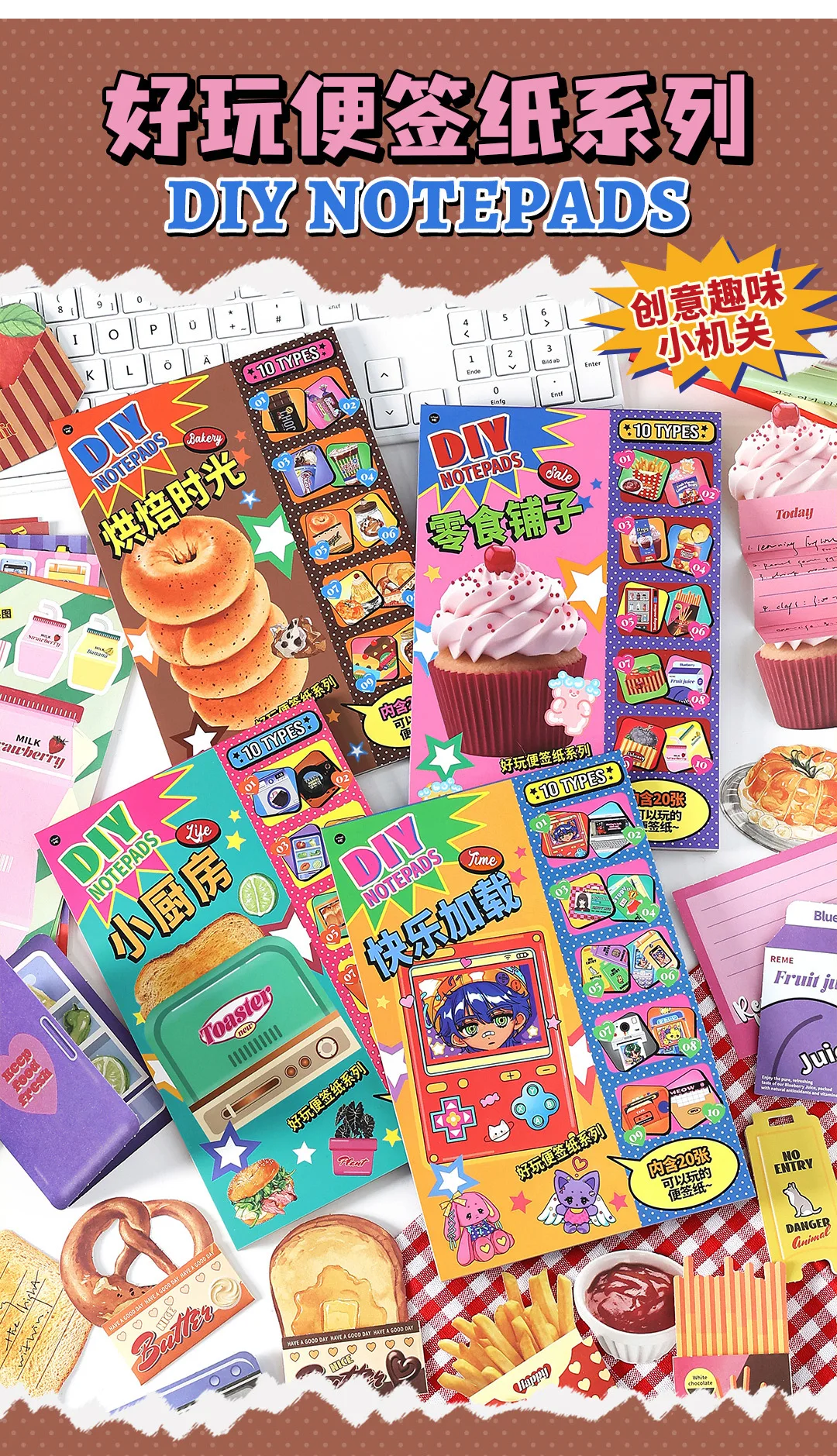 20 stücke INS Nette Snack dessert Material Papier Dekorative Schreibwaren Scrapbooking Memo Pad Tagebuch Album Label Dekorative papier – Detail 1