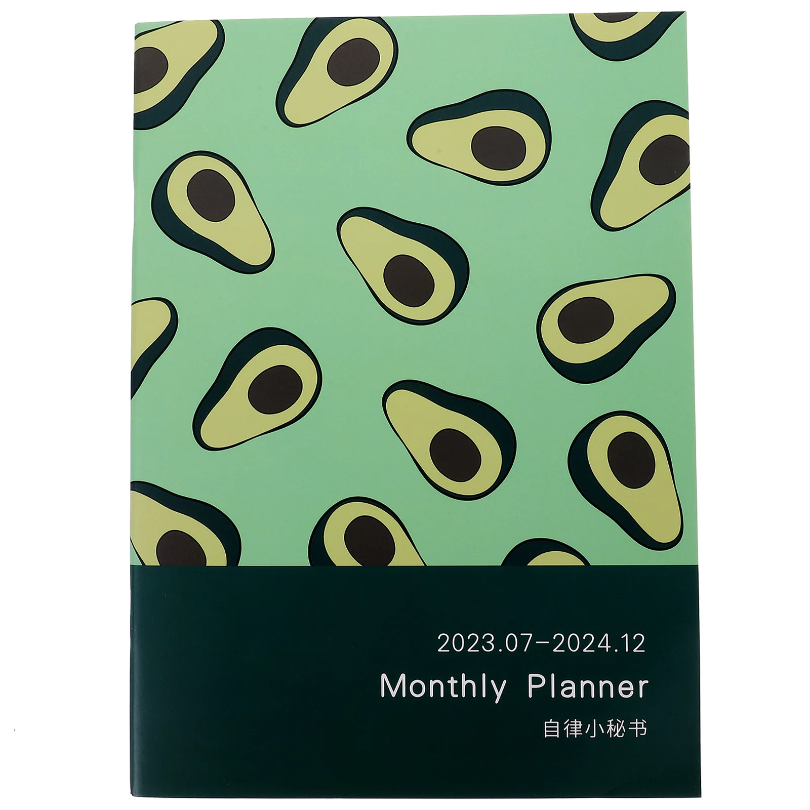 

Multi-Function Note Book Portable Planner Organizer Office Academic Planner Office Accessory for Students Planner(B5)