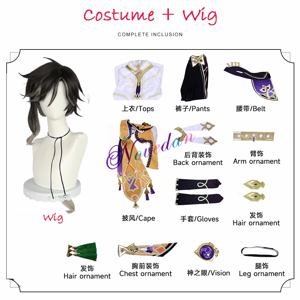 Costume Wig