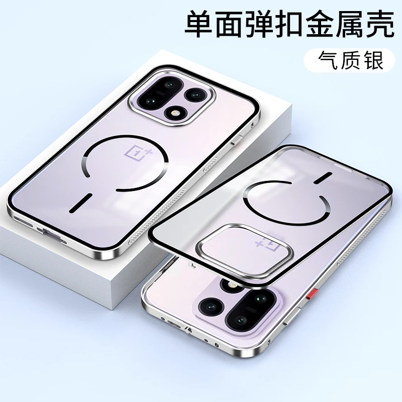 Magnetic Aluminum Alloy Frame Transparent Hard Cover