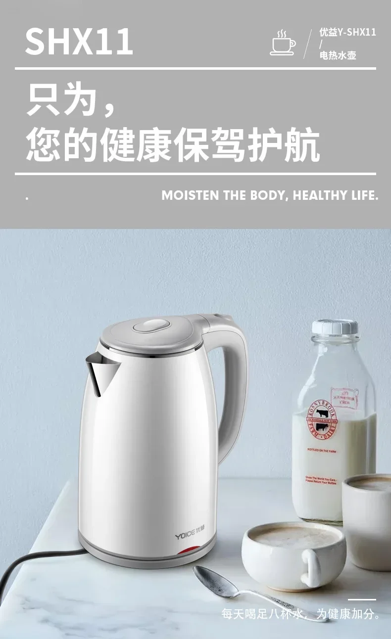 Electric Kettle Stainless Steel Adjustable Temperature Home Water Boiler For Wholesale Gifts Plastic Design Hot Pot 6