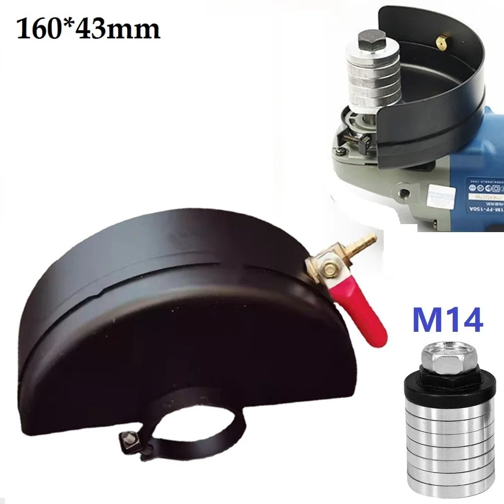 

Angle Grinder Protector Cover 160*43mm With Copper Control Valve And M14Adapter Comprehensive Protection Waterproof Dustproof