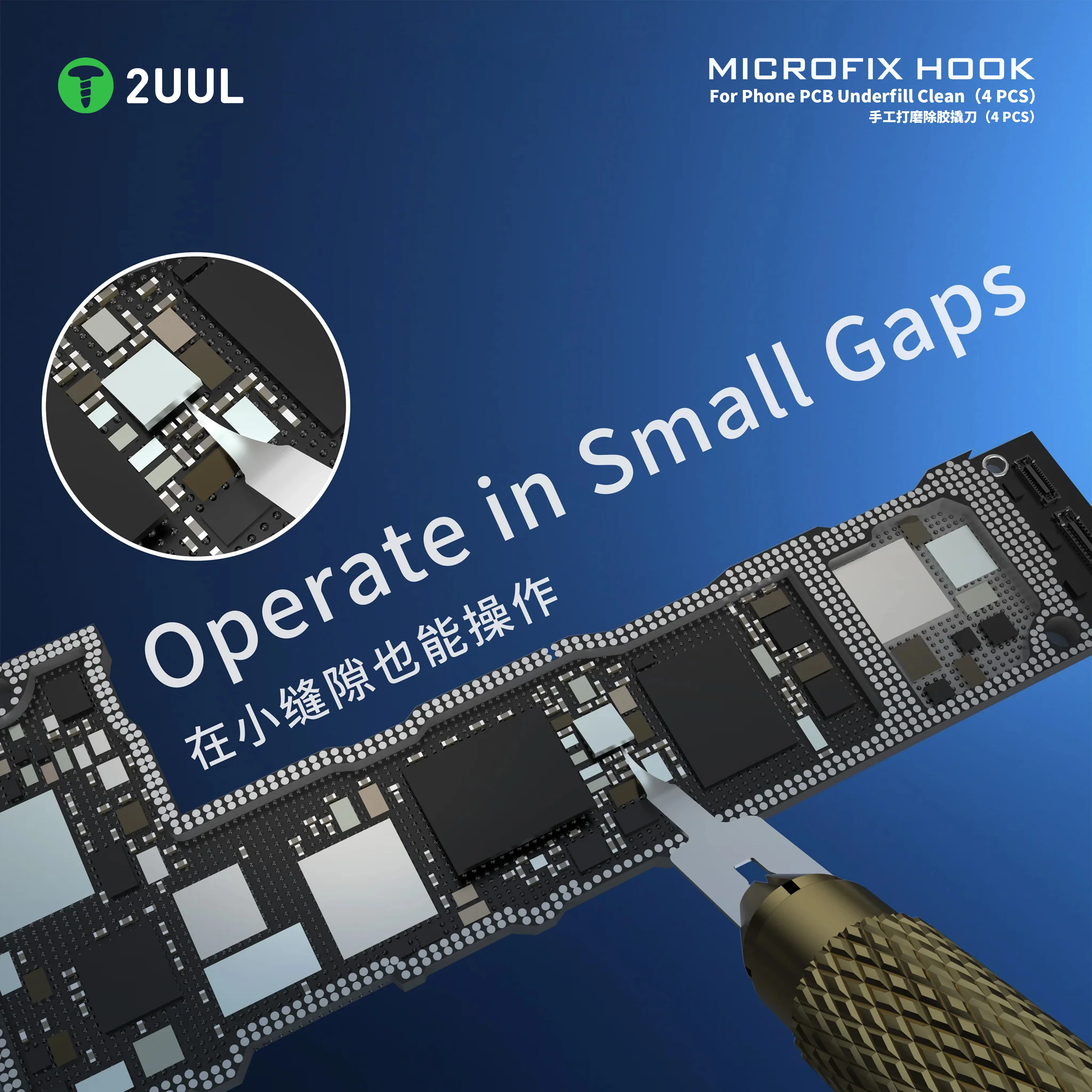 2UUL BL01 마이크로픽스 훅 세트 4개, 휴대폰 PCB 언더필 접착제 제거용 정밀 스크레이퍼, IC 칩 수리용 핸드 블레이드 도구