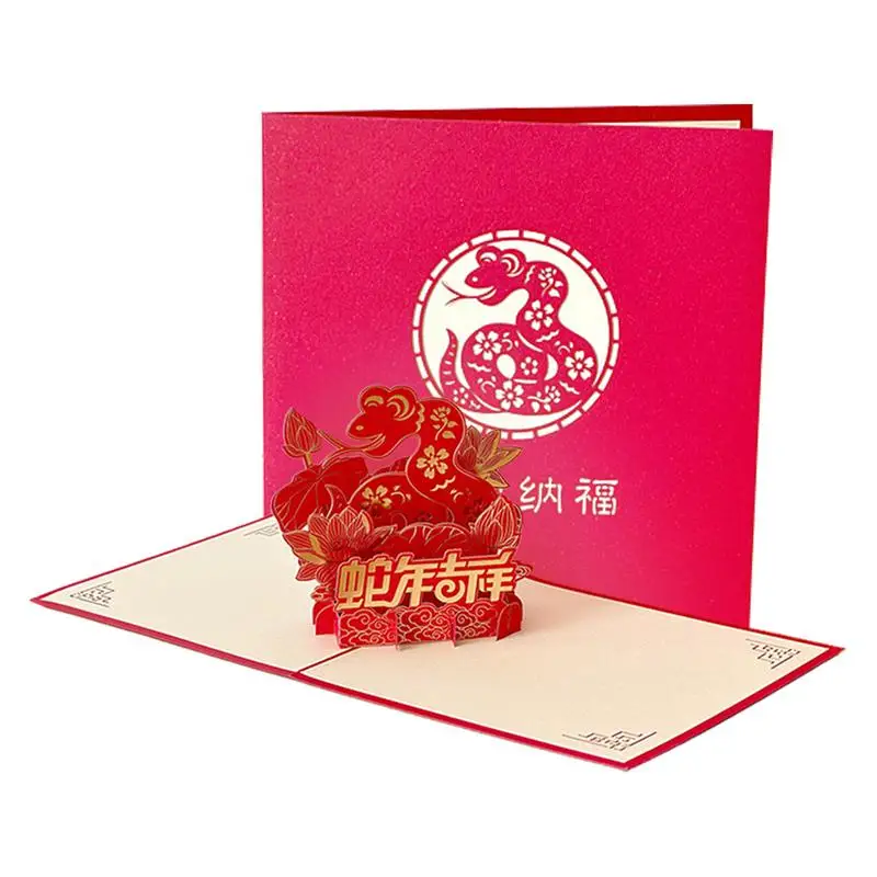 Chinese New Year Greeting Card 3D Stereo Snake Auspicious Gold Seal Pattern with Envelope