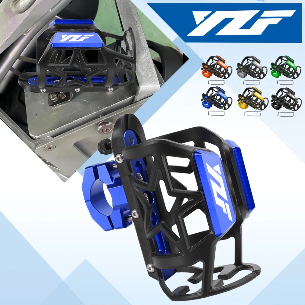 

For YAMAHA YZF R1 R3 R6 R7 R15 R125 YZFR YZFR3 YZFR7 YZFR6 Motorcycle Beverage Water Bottle Cage Drink Cup Holder Kettle holder