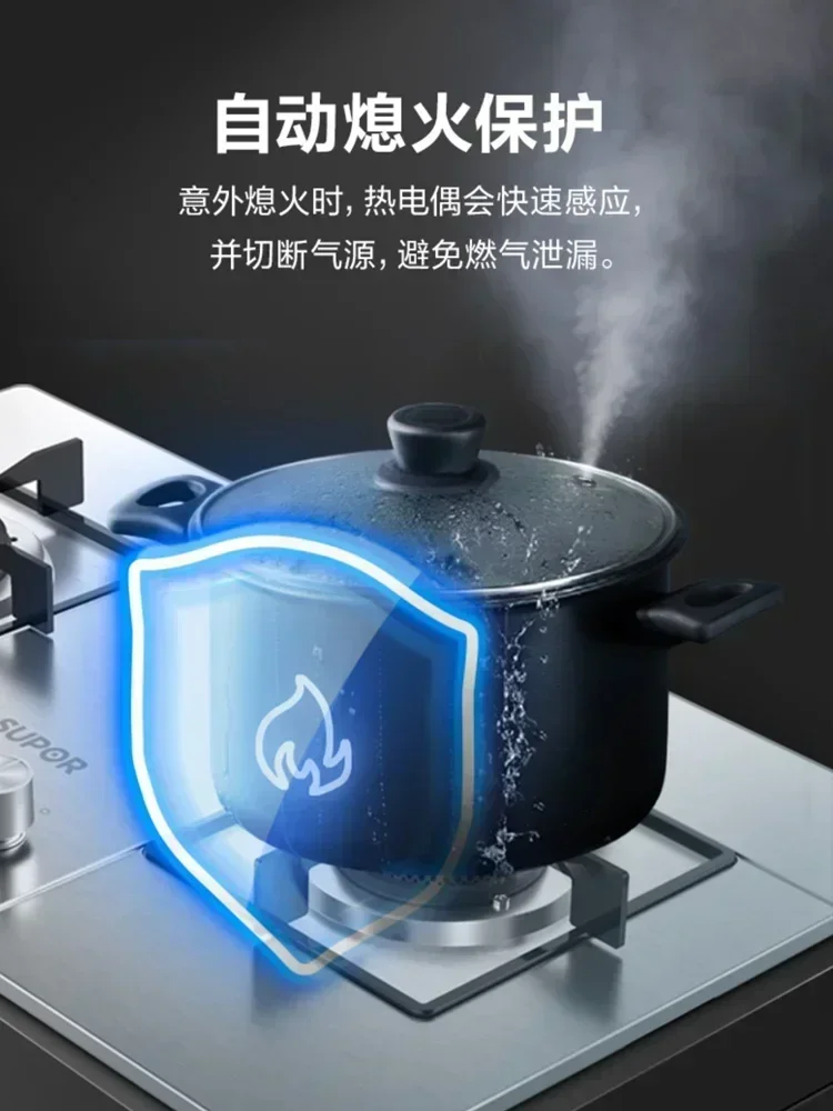 Supor MS29 Gas Stove - Double burner for household. Embedded design. Natural gas & liquefied gas compatible 2