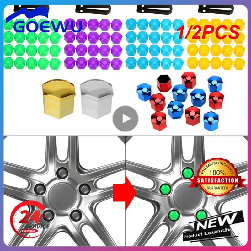 

1/2 шт., защитные крышки для болтов 17 мм 19 мм