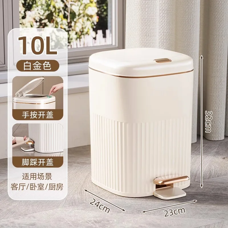 Elegant Lidded Foot-Pedal Trash Bin