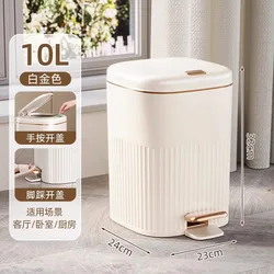 Elegant Lidded Foot - Pedal Trash Bin (Cream White 10L)