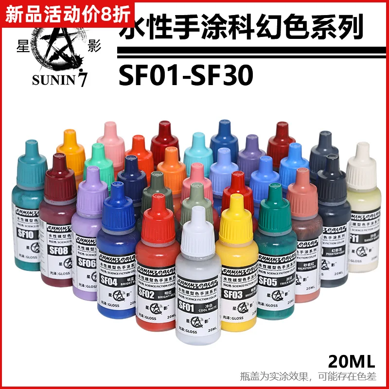 공상 과학 컬러 핸드 코팅 모델 페인트 수성 자연 펜, 수성 군사 업무 수제 클레이 SF01-SF30