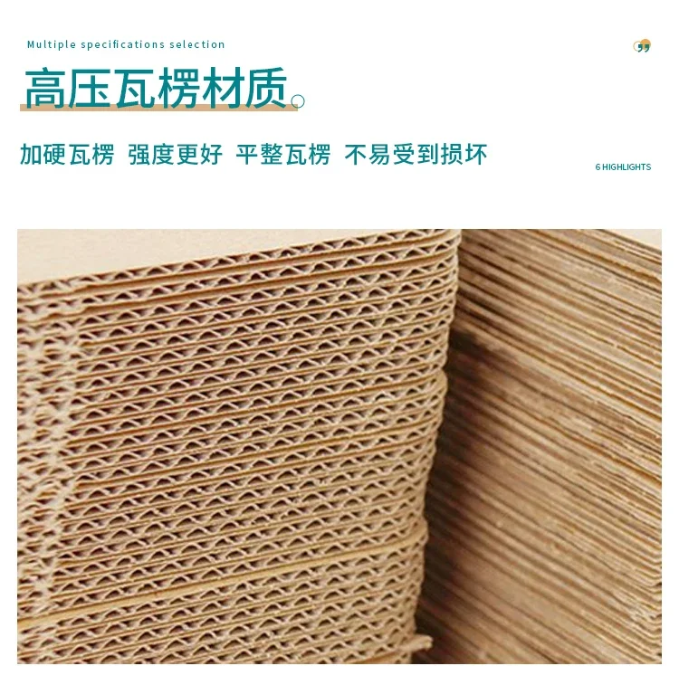 Three-Layer Extra Hard Corrugated Cardboard Boxes – Rectangular Flat Packaging Cartons ... - SKU FGB60992 - UGI Packaging