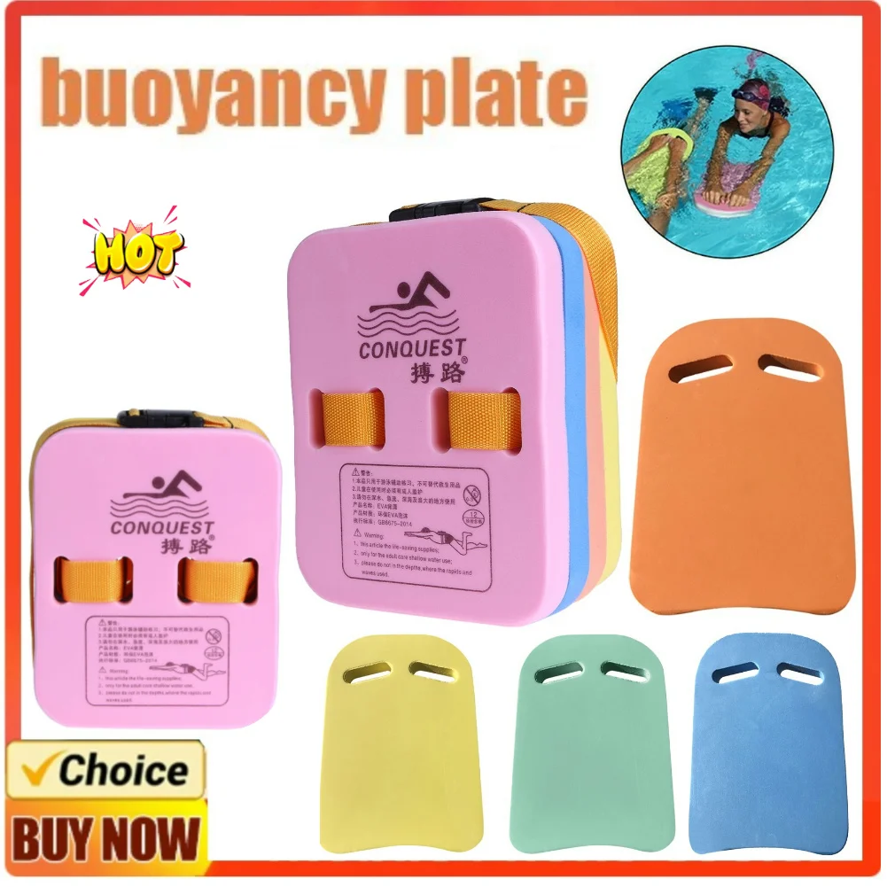 Floating Board Swimming Kickboard Lightweight Foam Pool Training Aid Equipment Swim Board For Adults Kids Beginner Accessories