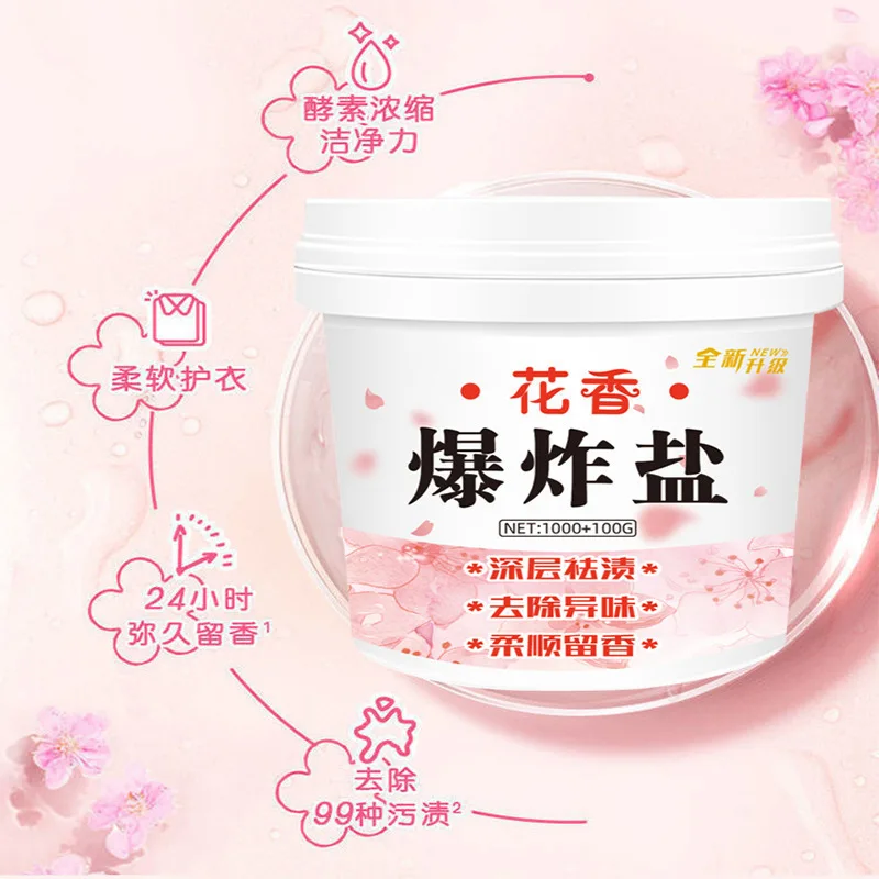Flower Fragrance Explosion Salt Stains Strong Yellow Removing Color Clothes Bleaching Agent Color Bleaching Powder