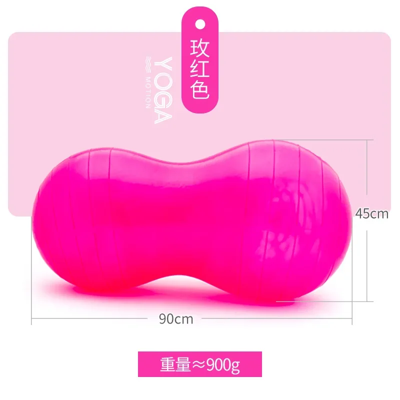 90*45cm Thickened Smooth Peanut Ball Cylindrical Massage Yoga Ball Massage Rehabilitation Training Equipment,