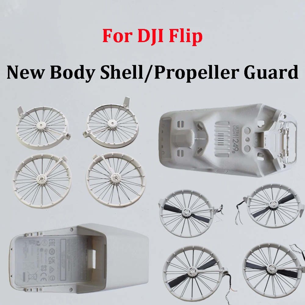 อะไหล่ซ่อมโดรน DJI Flip ชุดป้องกันใบพัดพร้อมมอเตอร์