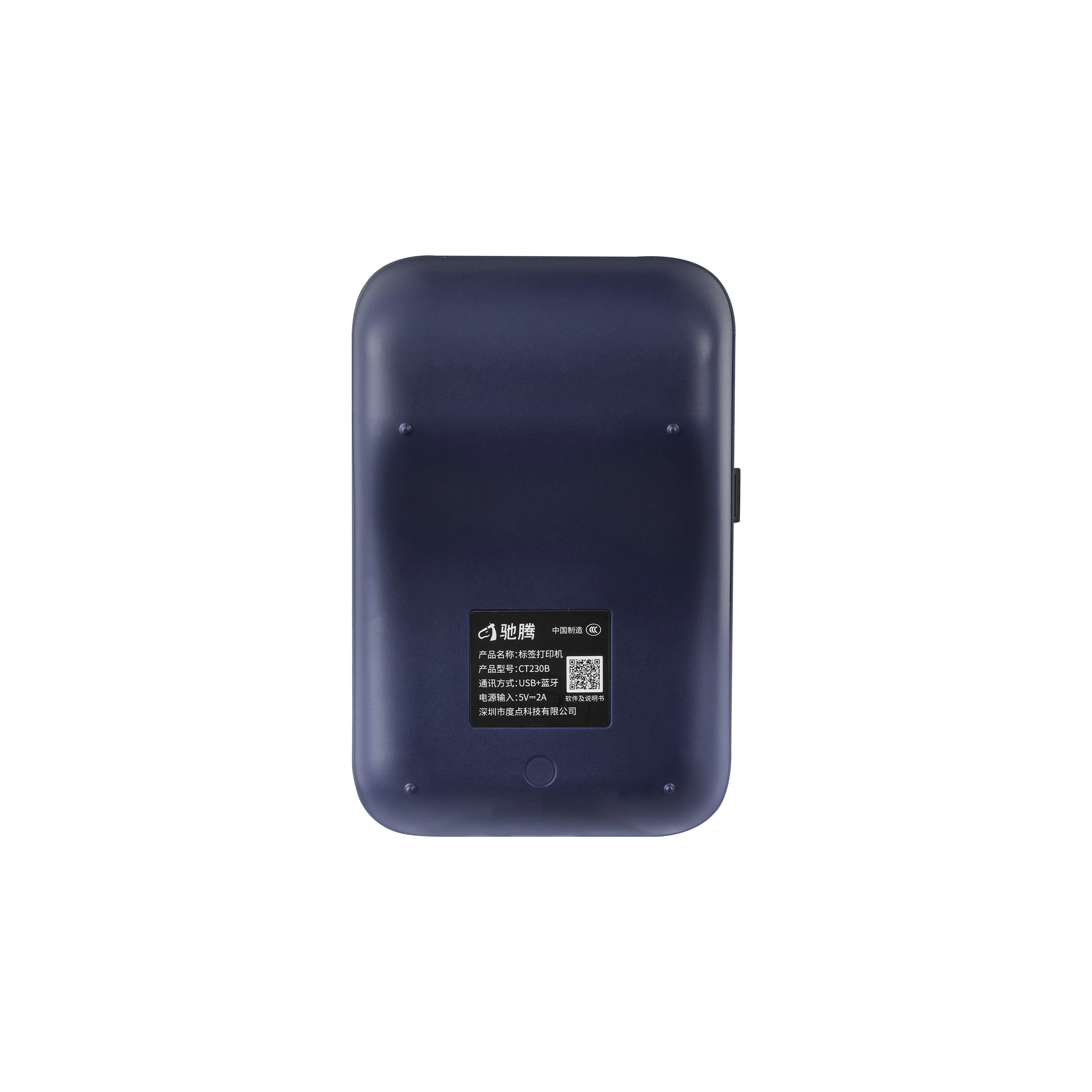 Portable 58mm Barcode Printer 2 Inch Mini Pocket Thermal Mobile Receipt Printer Android Handheld Wireless Sticker