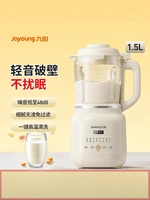 Joyoung disjoncteur mural ménage nouveau multi-fonction grande capacité Machine à lait de soja basse mélangeur de cuisson automatique 1