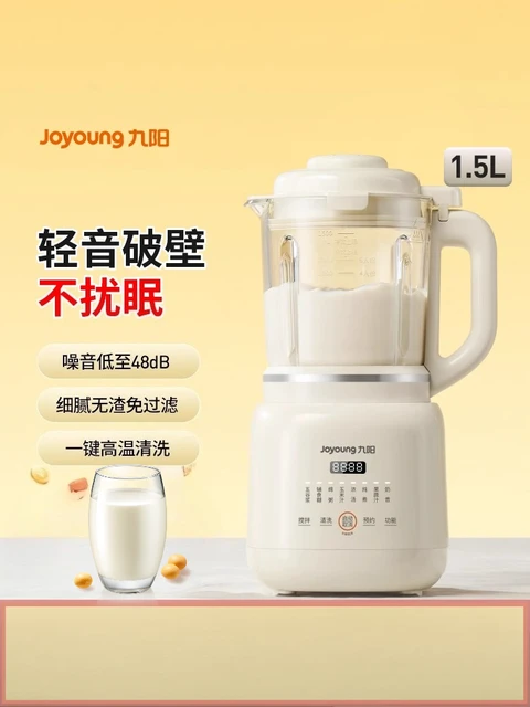Joyoung disjoncteur mural ménage nouveau multi-fonction grande capacité Machine à lait de soja basse mélangeur de cuisson automatique 1