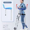 Arm Support Walking Stick with Seat, Adult Postoperative Training Walking Aids, Walking Inconvenience Anti-fall Mobility Scooter 5