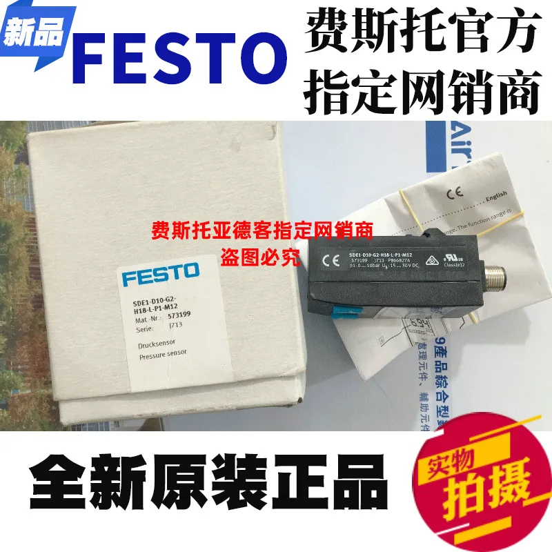 

Original FESTO festo SDE1-D10-G2-H18-L-P1-M12 sensor number 573199