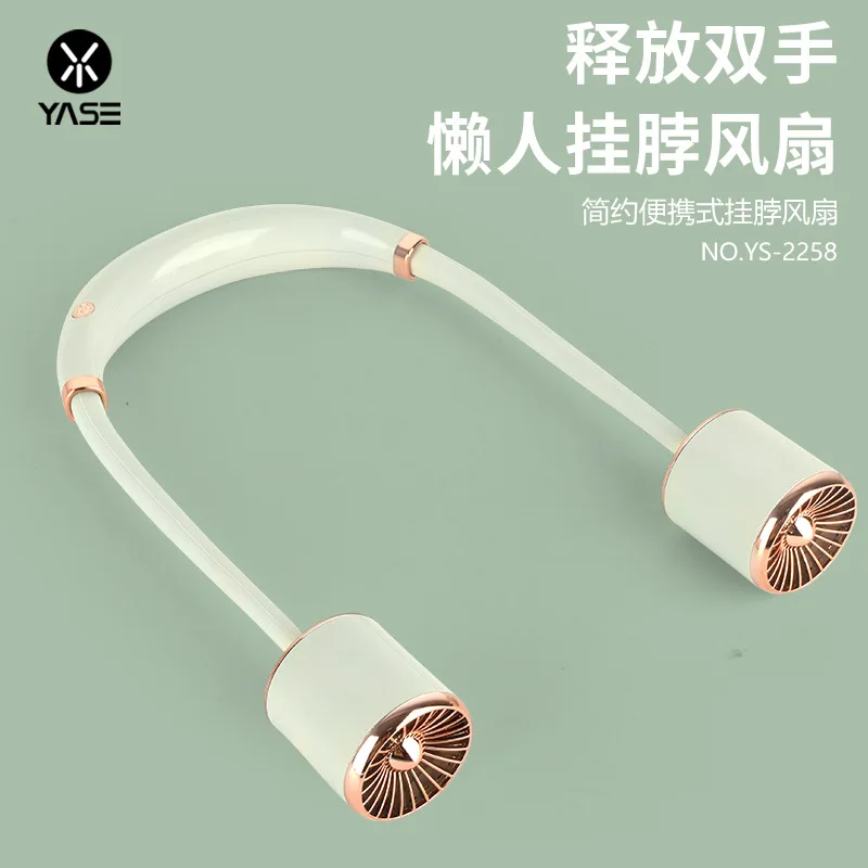 

Lazy Man Leafless hanging Neck fan USB charging Student portable outdoor sports Big wind quiet mini fan