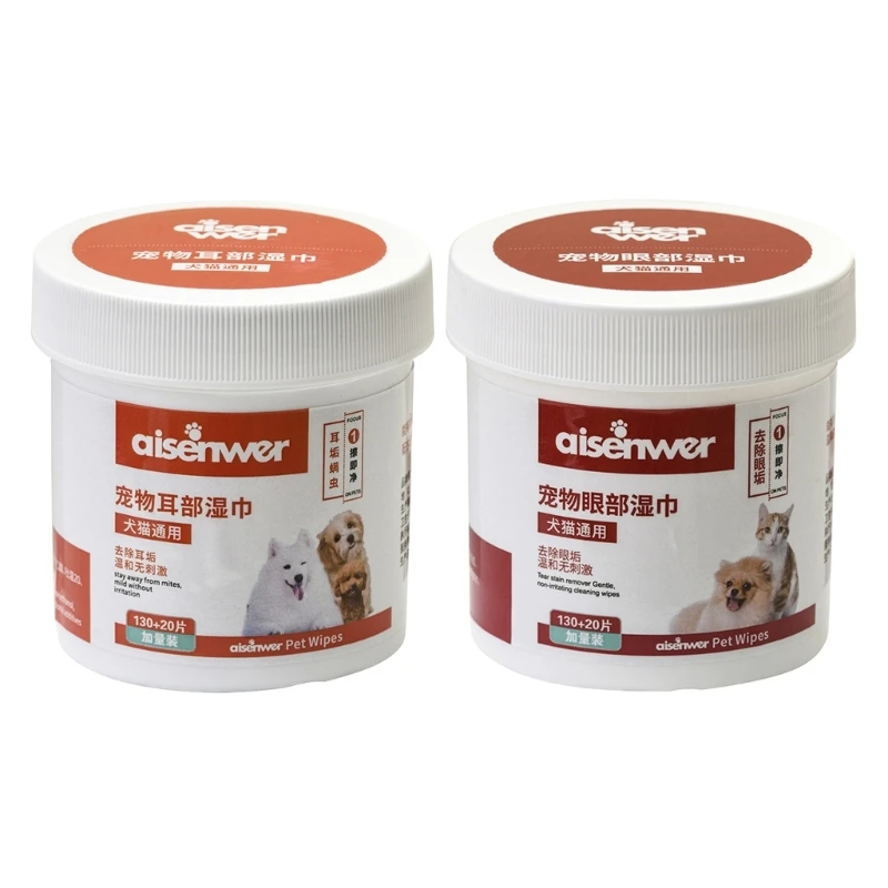 

Салфетки для ухода за домашними животными для собак, 150 шт. Салфетки для чистки собак, 6XDE