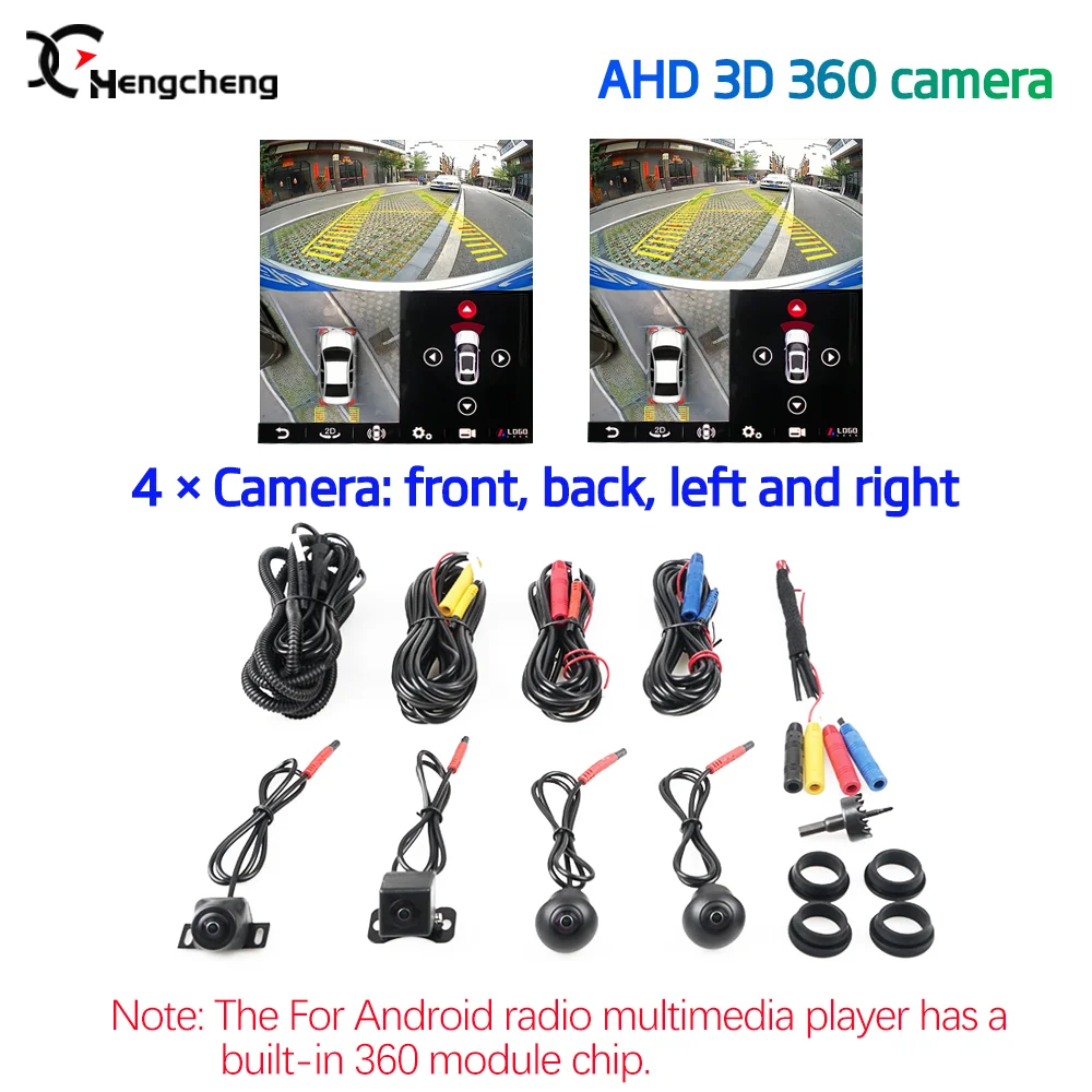 Hengcheng HD 360 Panoramic Camera 720/1080P Front and rear left and Right 4 &times; Camera Car Multimedia Player Essential Accessories