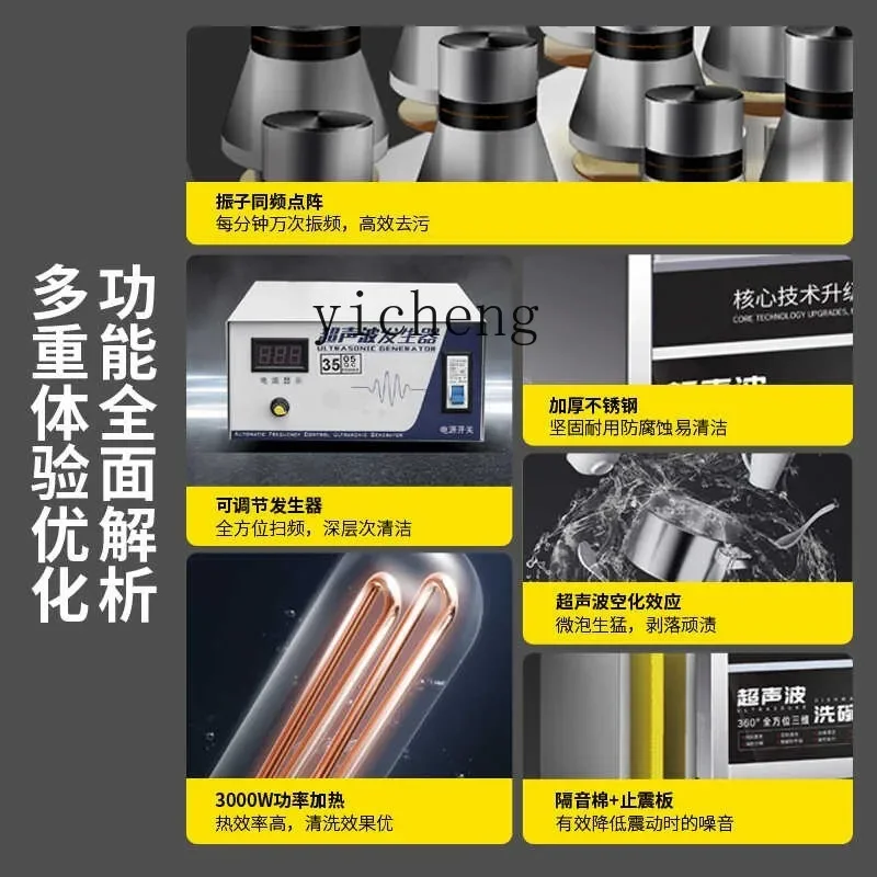 ZK Ultrasonic Dishwasher Commercial Restaurant Canteen Hotel School Long Large Automatic Efficient 4
