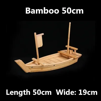 Bamboo 50cm