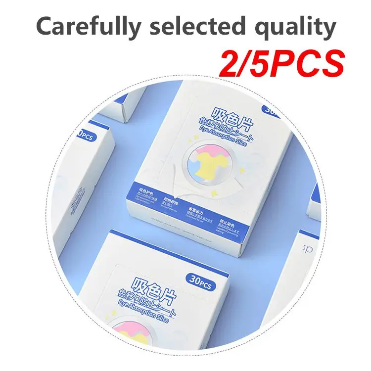 2/5PCS Anti-fouling clothes laundry paper anti-cross color absorption film color difference laundry tablets household cleaning