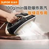 Household new handheld electric iron steam small ironing machine new style  clothes ironing artifact dry and wet dual use 1