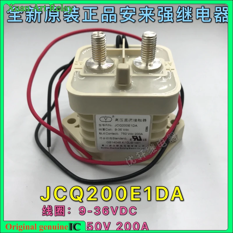 

1pcs/lot 100% original genuine relay: JCQ200E1DA High voltage DC contactor pure electric bus relay